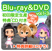 Blu-ray&DVD vol.1&2